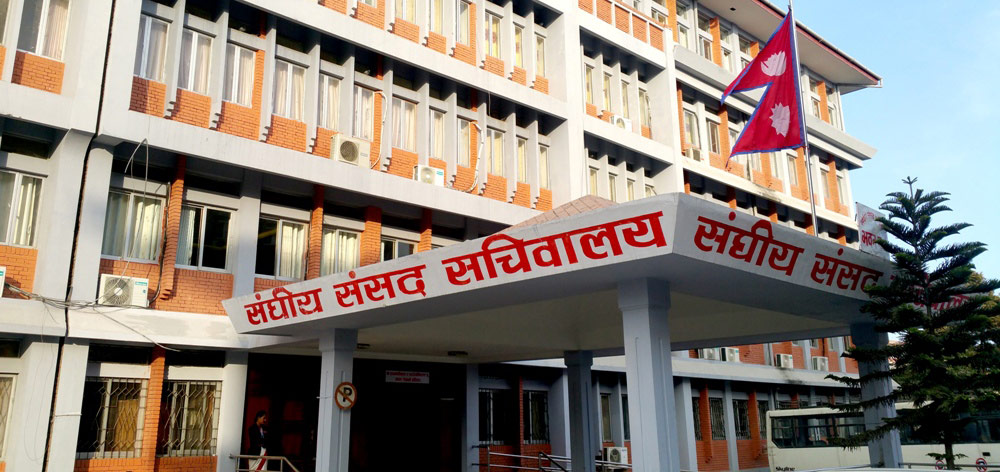 तीन संसदीय समितिको बैठक आज बस्दै