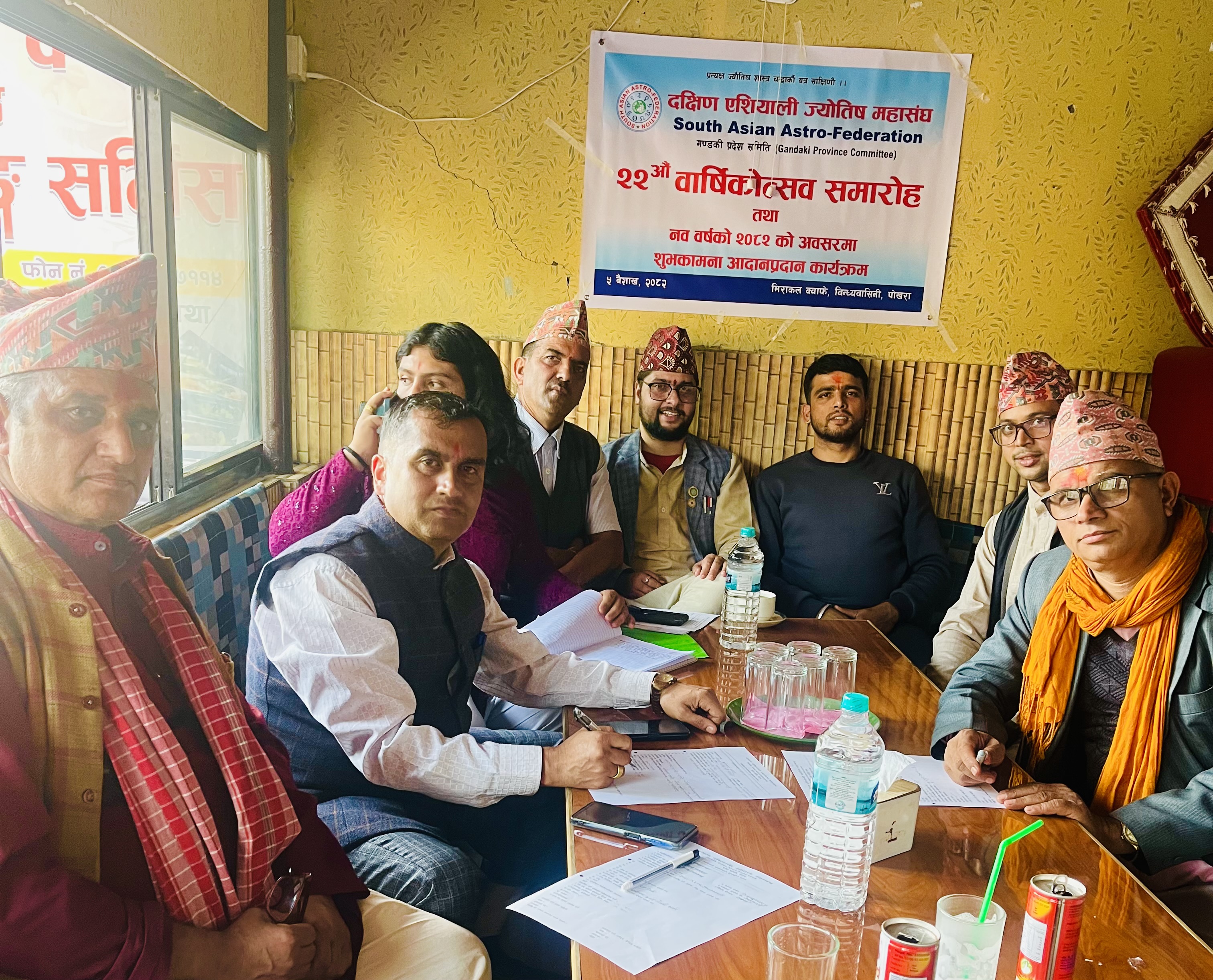 गण्डकी प्रदेशले विशेष महोत्सव सहित शुभकामना आदानप्रदान  कार्यक्रम सम्पन्न गरेको छ।